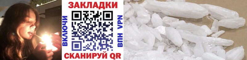 Как найти наркотики Жуковский ГАШ Меф