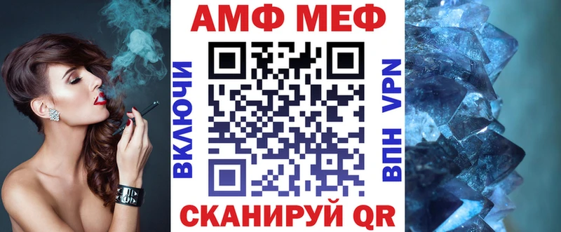 АМФЕТАМИН VHQ цена наркотик Жуковский