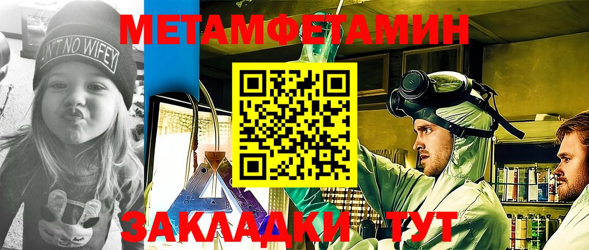 АМФ Розовый Жуковский