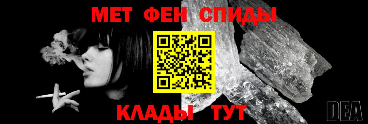 АМФ Розовый  Вход с VPN  Жуковский 