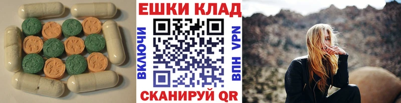 Ecstasy mix Жуковский