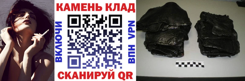 цена наркотик  Жуковский  мега ССЫЛКА  ГАШ Ice-O-Lator 