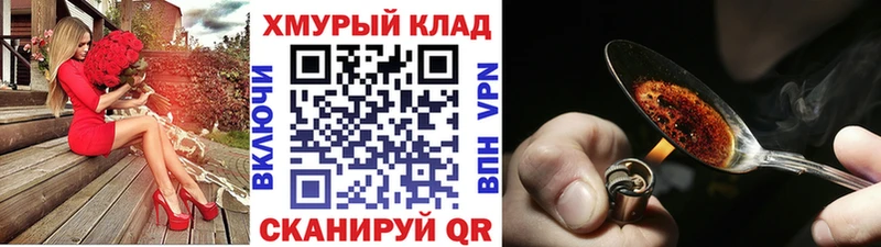 купить наркотик  маркетплейс состав  Героин Афган  Жуковский 