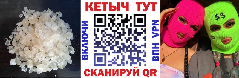 Кетамин VHQ  Жуковский 