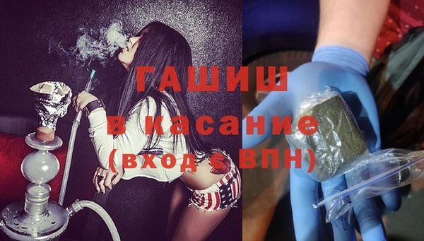COCAINE Осташков