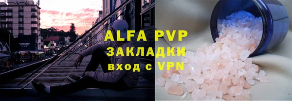 spice Алзамай