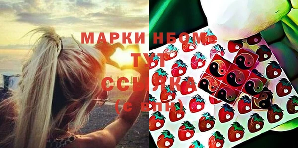 скорость mdpv Осинники