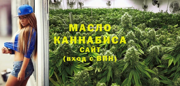 COCAINE Осташков