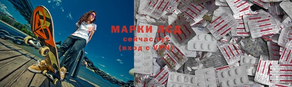 COCAINE Алексеевка