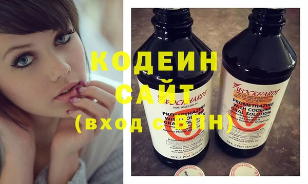 метамфетамин Остров