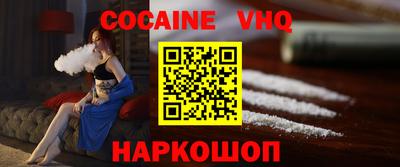 героин Малоярославец