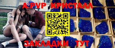 мефедрон Малгобек