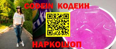 мефедрон Малгобек