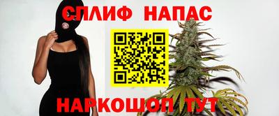 мефедрон Малгобек