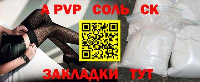 героин Малоярославец