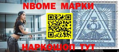 мефедрон Малгобек