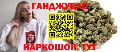 герыч Мариинск