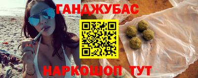 герыч Мариинск