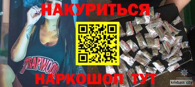 героин Малоярославец