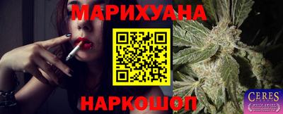 мефедрон Малгобек