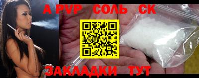мефедрон Малгобек