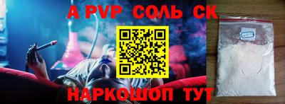 мефедрон Малгобек