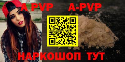герыч Мариинск