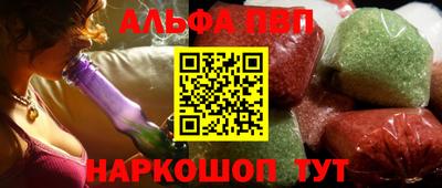 мефедрон Малгобек