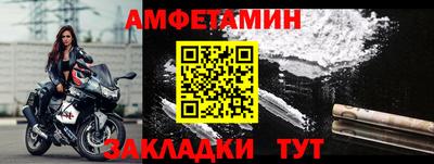 мефедрон Малгобек