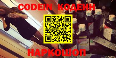 мефедрон Малгобек