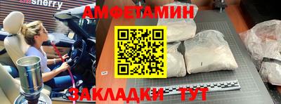 мефедрон Малгобек