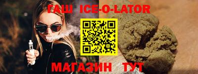 мефедрон Малгобек