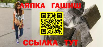 мефедрон Малгобек