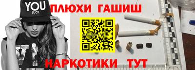 мефедрон Малгобек