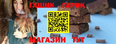 герыч Мариинск