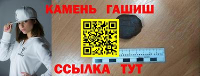 герыч Мариинск