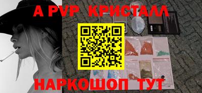 герыч Мариинск