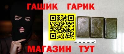 мефедрон Малгобек