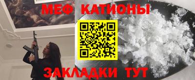 герыч Мариинск