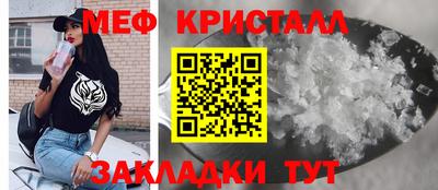 герыч Мариинск