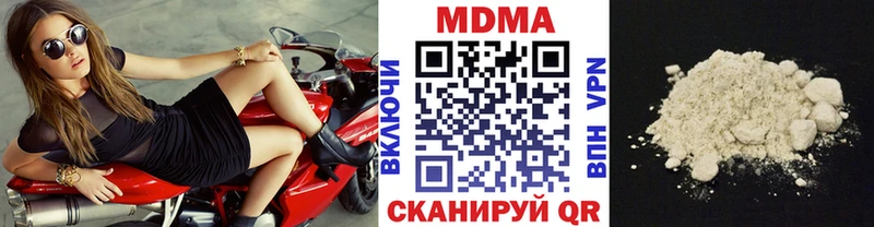 МДМА crystal  цены   Жуковский 