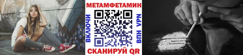 продажа наркотиков  Жуковский  darknet Telegram  Метамфетамин пудра 