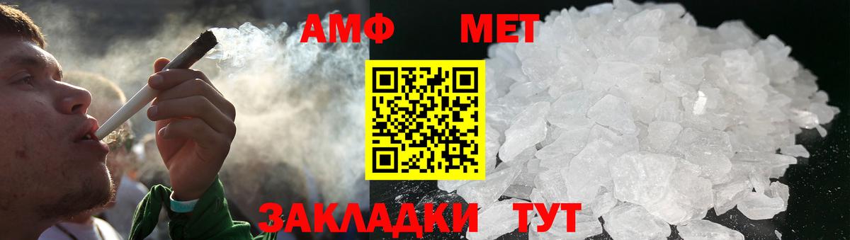 Жуковский  Первитин кристалл  Вход с VPN 