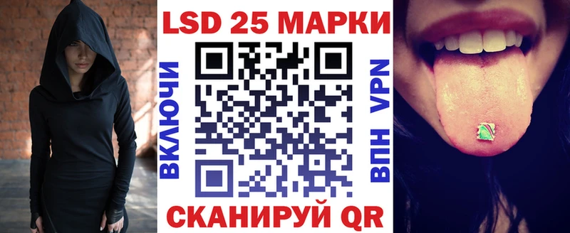 Марки NBOMe 1,8мг  kraken   Жуковский  цена  