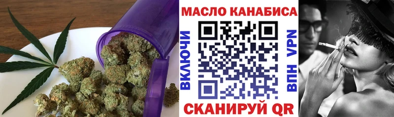 купить наркотик Жуковский Дистиллят ТГК жижа