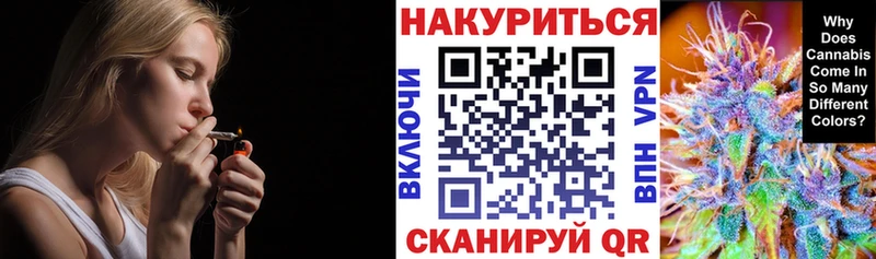 МАРИХУАНА AK-47 Жуковский
