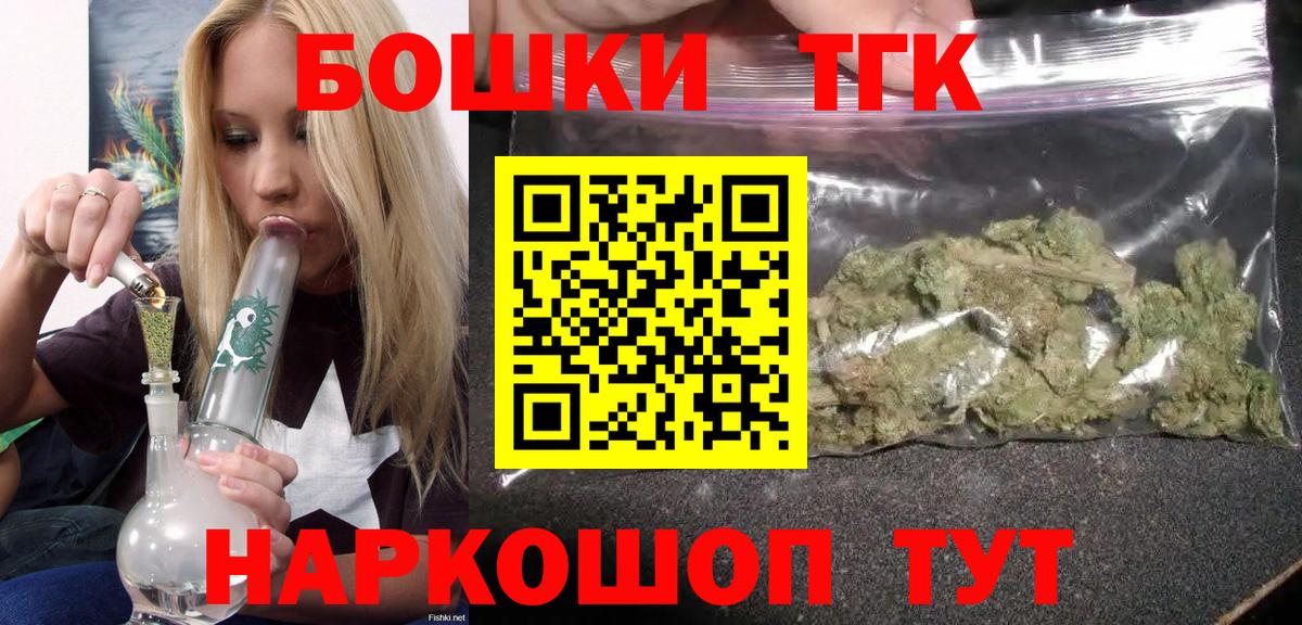 Жуковский  Канабис план  Вход с VPN  Марихуана конопля  МАРИХУАНА планчик 